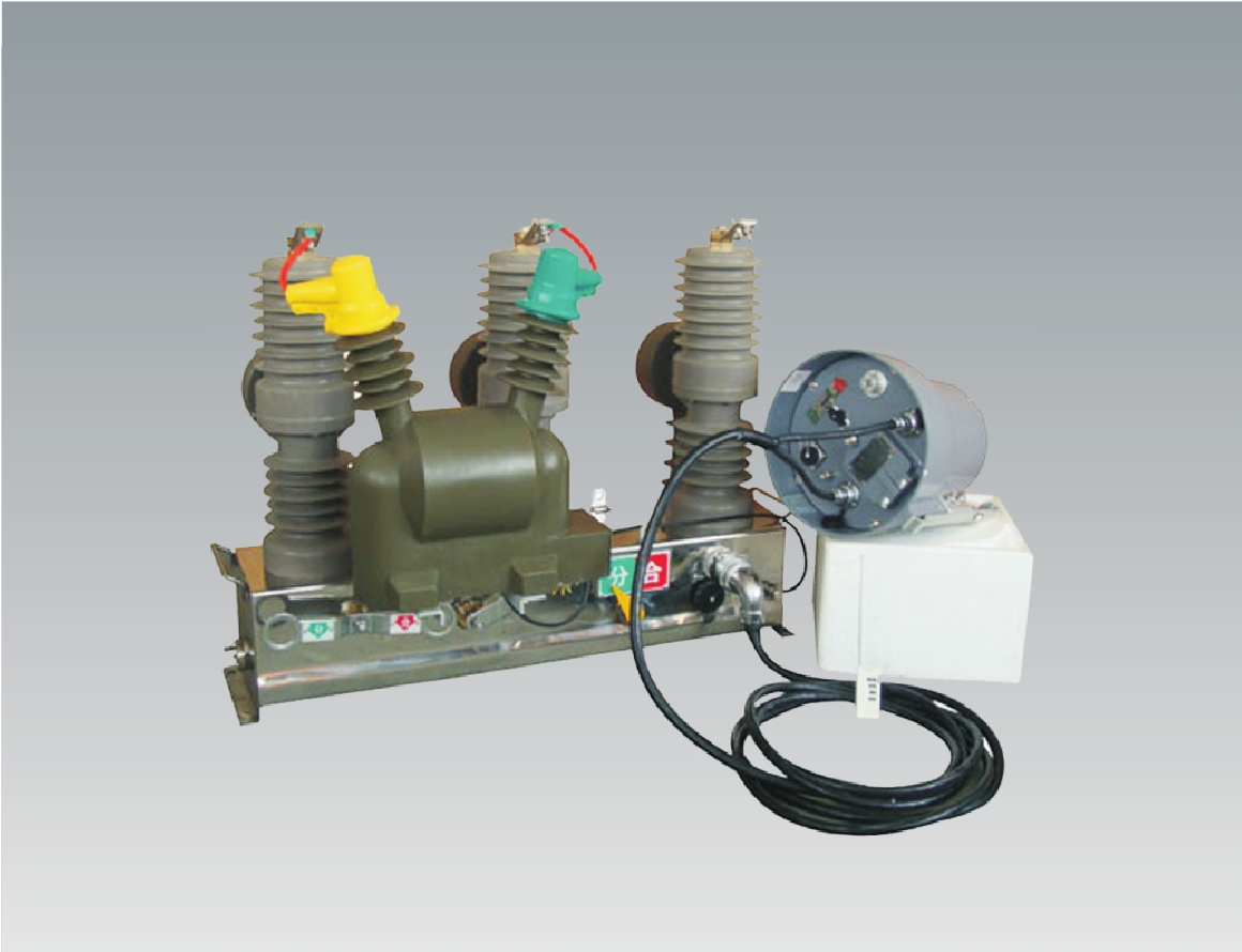 ZW32-12(G)戶外高壓永磁智能型（看門狗）真空斷路器