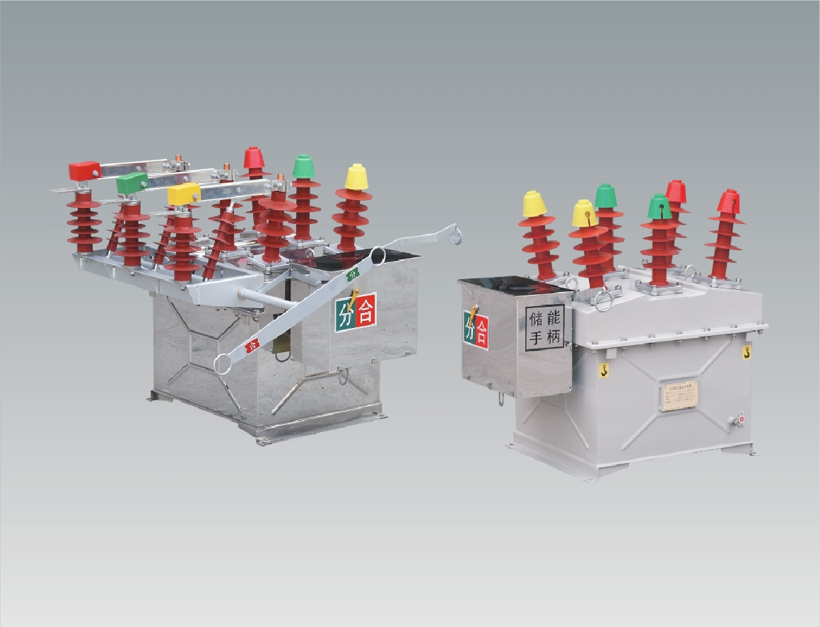 ZW8-12系列戶外真空斷路器