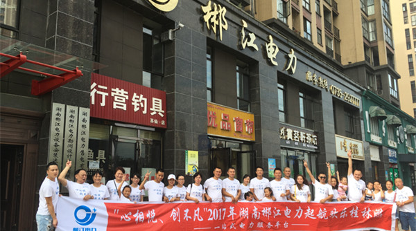 上半年用電量同比增長6.3% 我國能源消費回暖電力