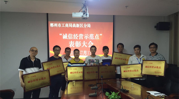 兩部委推進并網(wǎng)型微電網(wǎng)建設(shè) 儲能板塊個股有望起飛